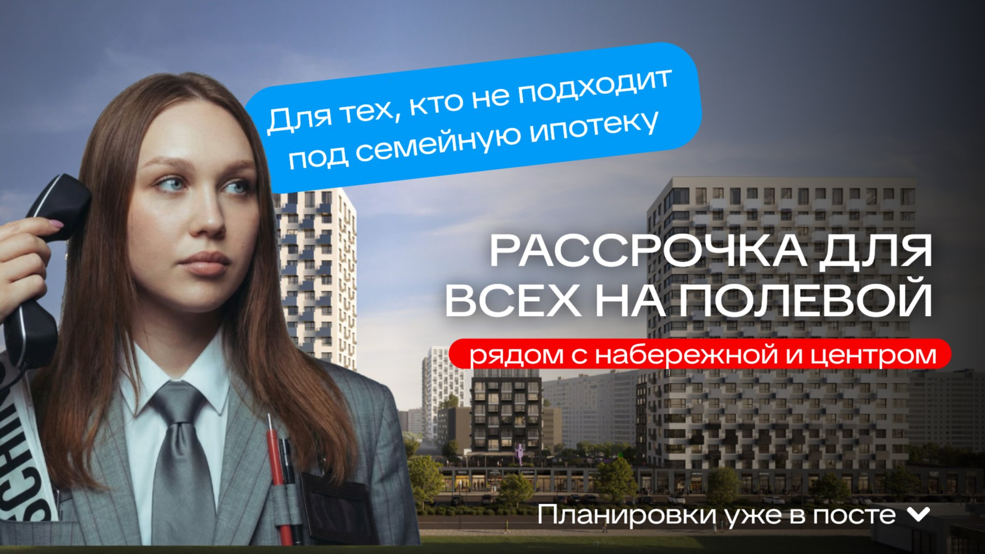 Департамент Недвижимости Тюмень