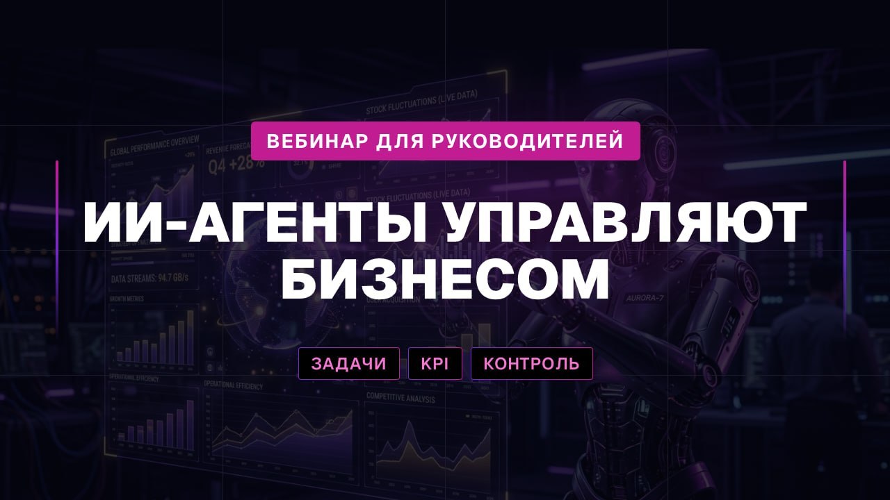 Нейро