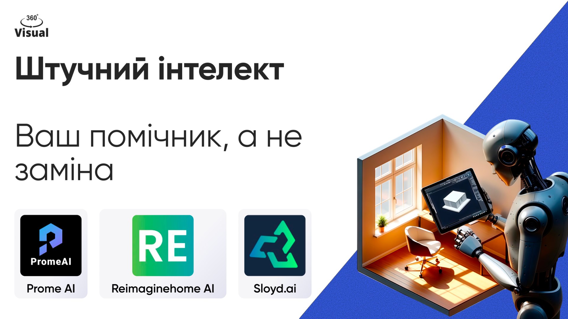 Наші учні вже заробляють з AI
