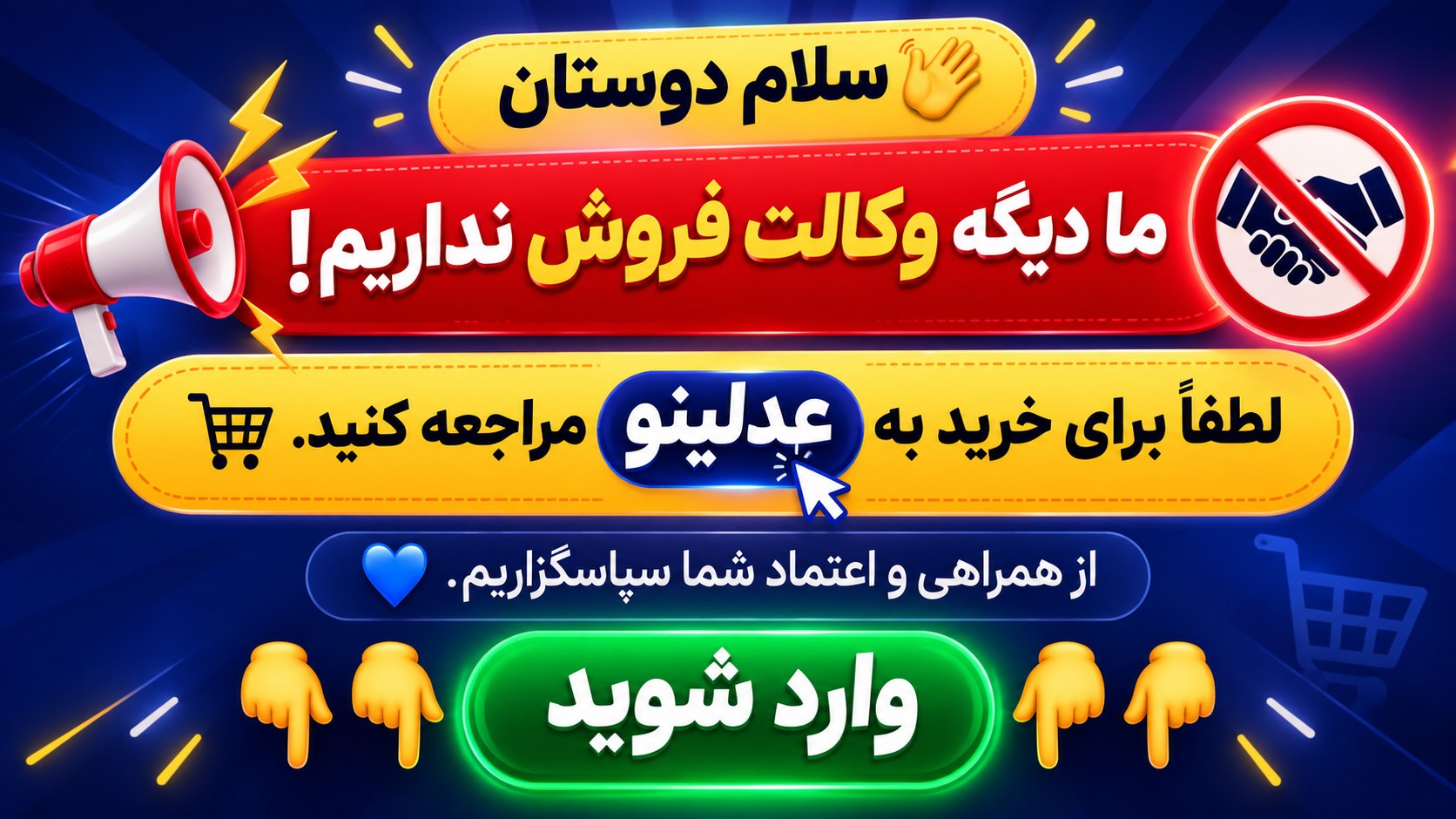 ⚖️ عدلینو | دستیار آمادگی آزمون وکالت