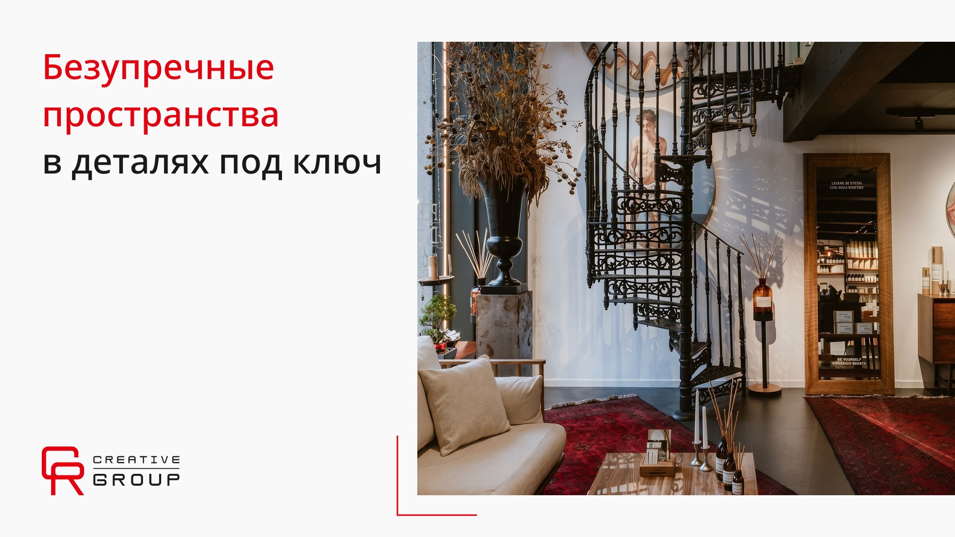 Мебель из дерева и металла | Креатив Групп