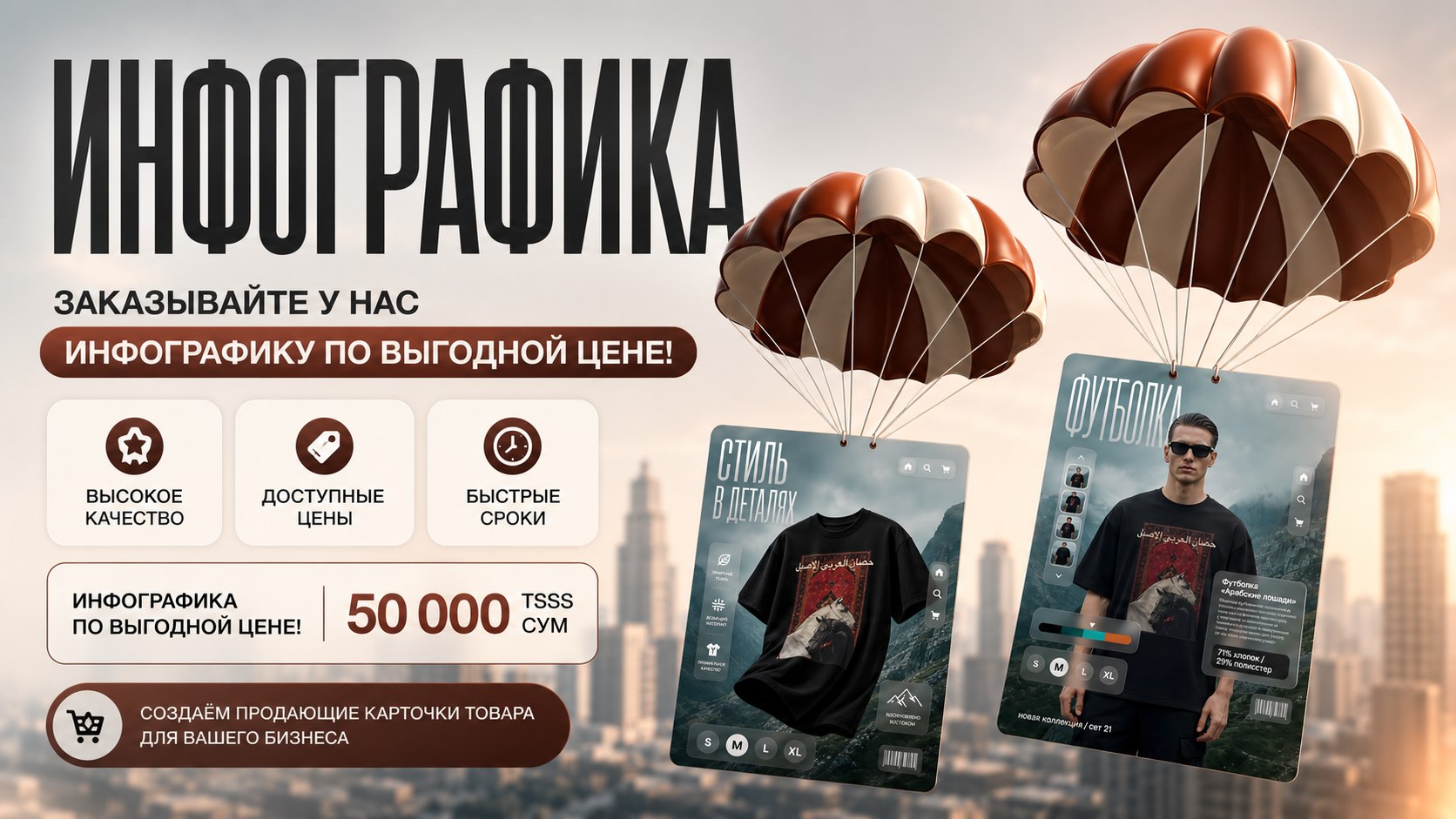 MR | INFOGRAFIKA