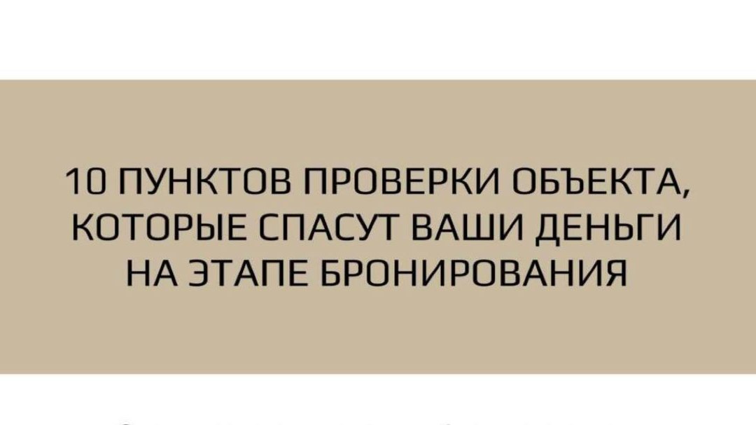 LEKHTO GROUP | Курортная недвижимость для инвестиций, жизни и отдыха