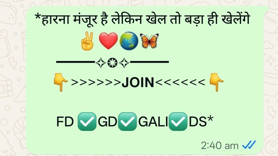 𝗦𝗥𝗞 𝗦𝗔𝗧𝗧𝗔 𝗧𝗥𝗜𝗖𝗞