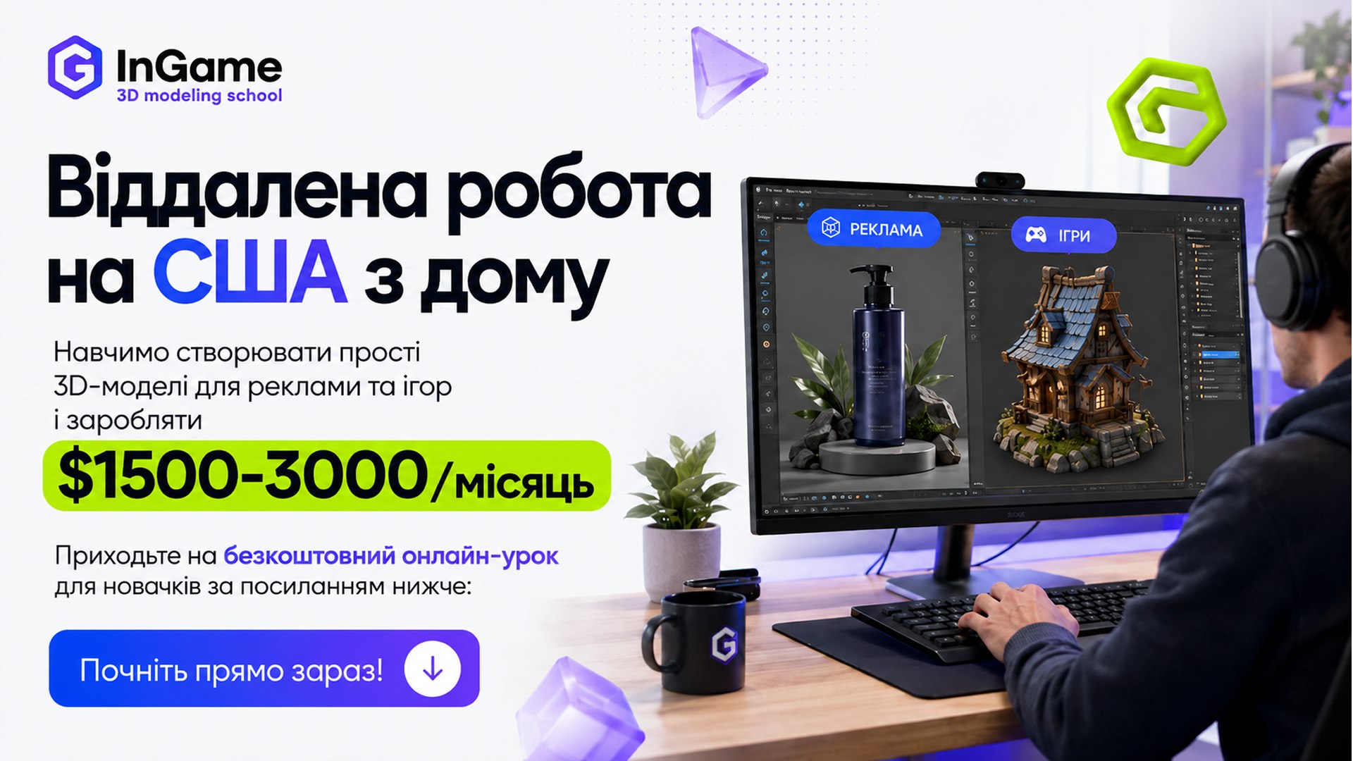 Дистанційна робота з оплатою в $ із дому
