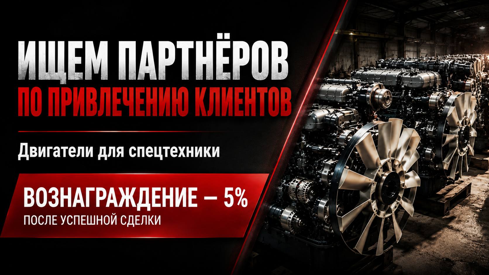 ChinaMotors – двигатели о которых вы забудете