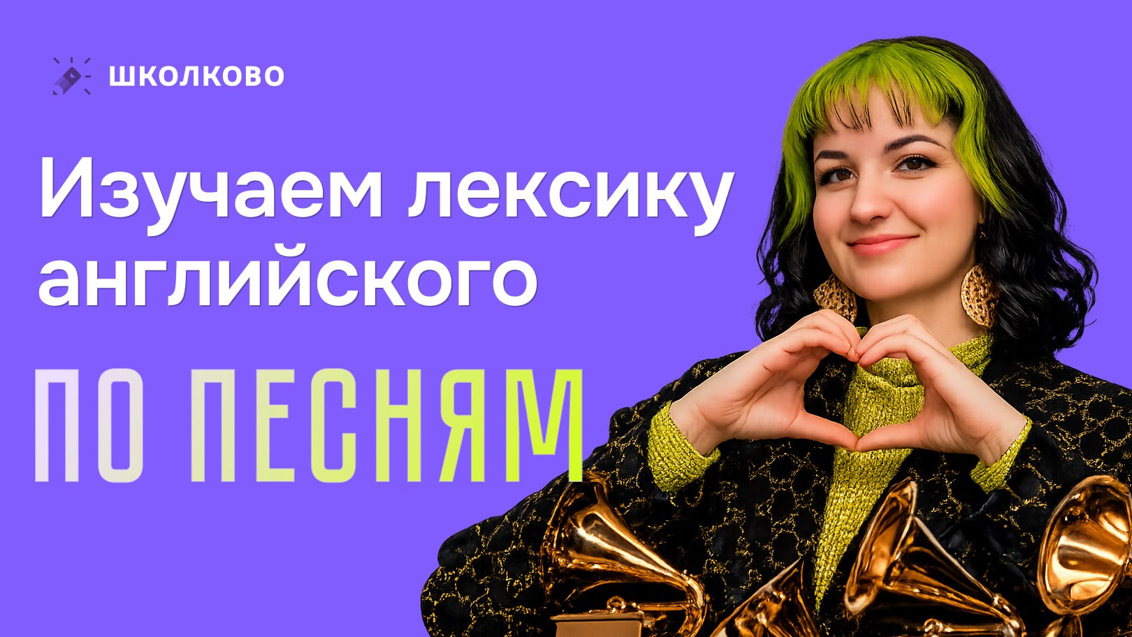 Самира Английский язык ЕГЭ 2026