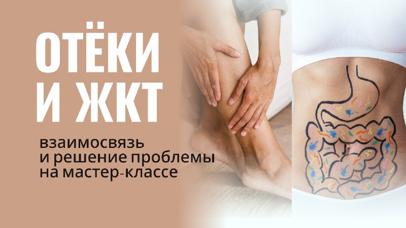Как помочь кишечнику? Бесплатно