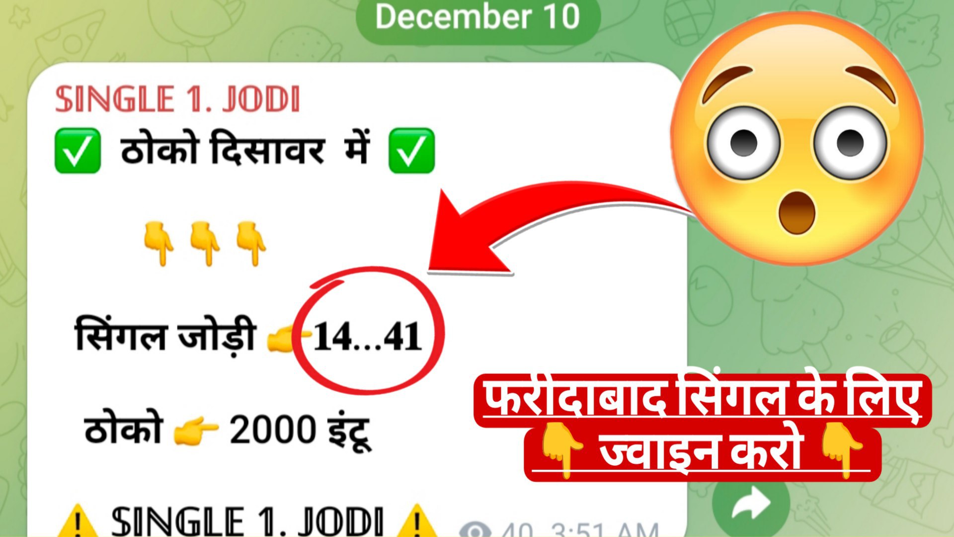 𝗥𝗢𝗟𝗘𝗫 𝗕𝗛𝗔𝗜 ( सट्टा किंग )