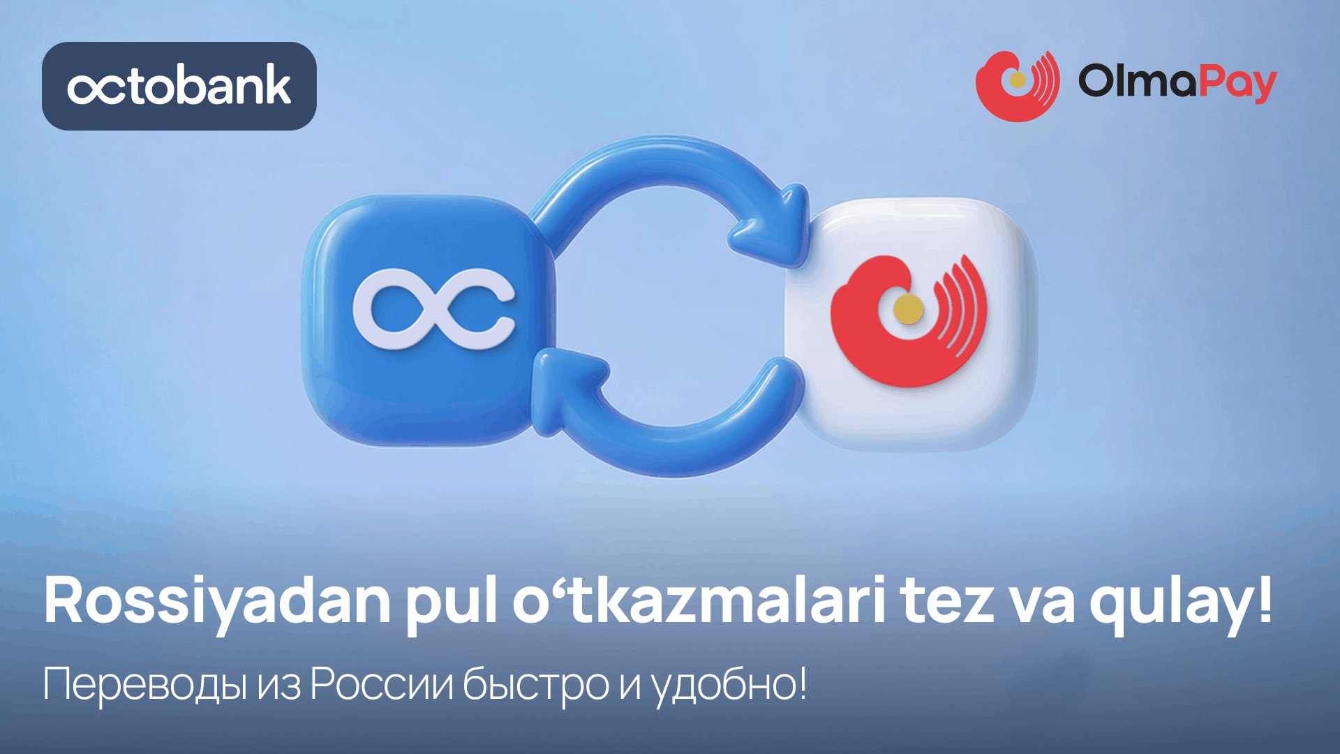 octobank.uz