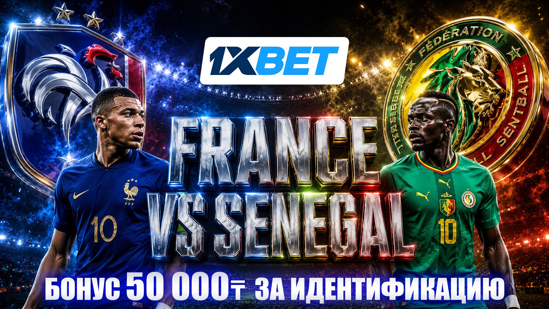 🇰🇿 1ХBET KZ Official - акции и бонусы