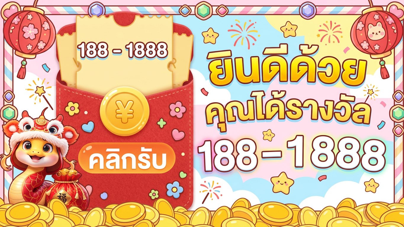 🔥คาสิโนออนไลน์ยอดนิยม อันดับ1 ในไทย