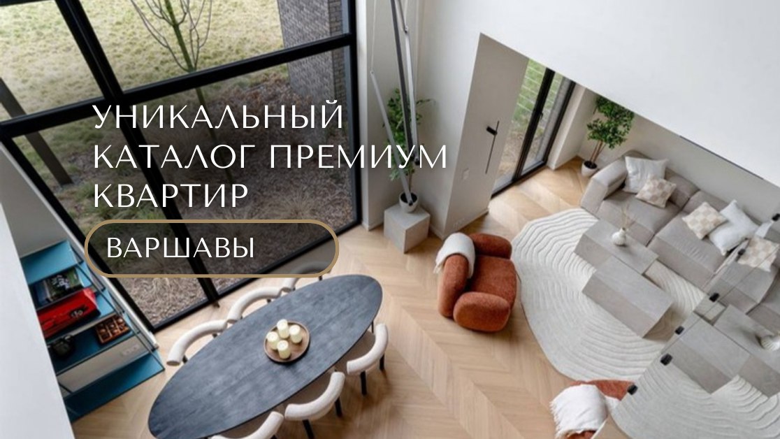 MOKKO Rent Premium • Warszawa