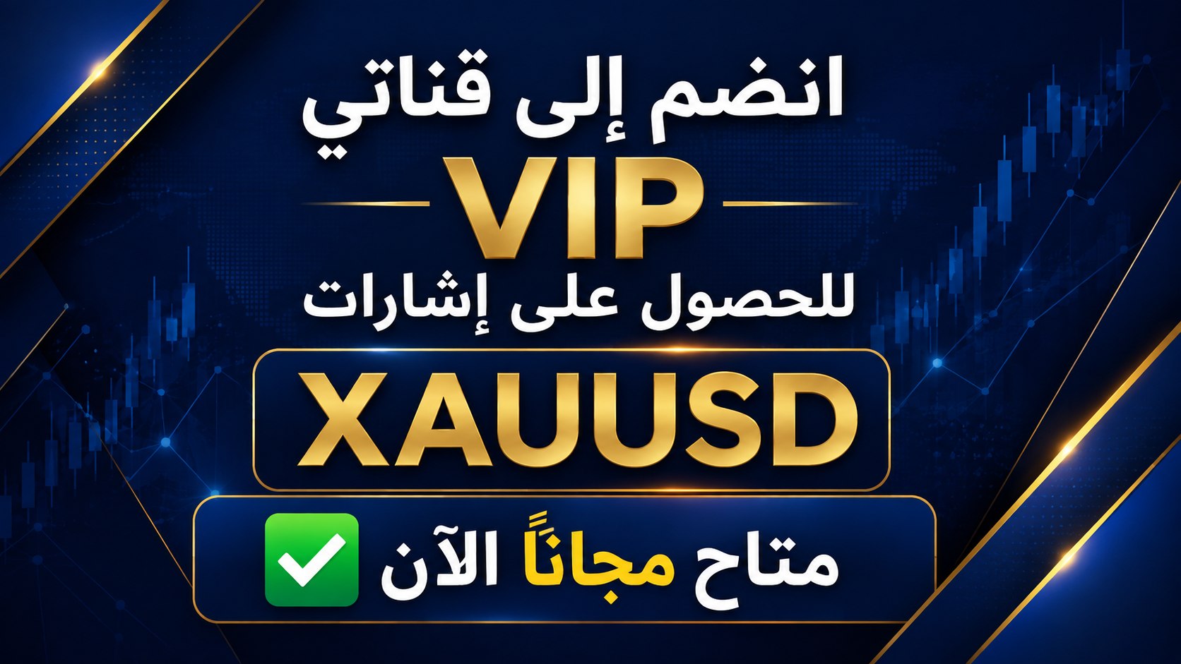 محترف الذھب