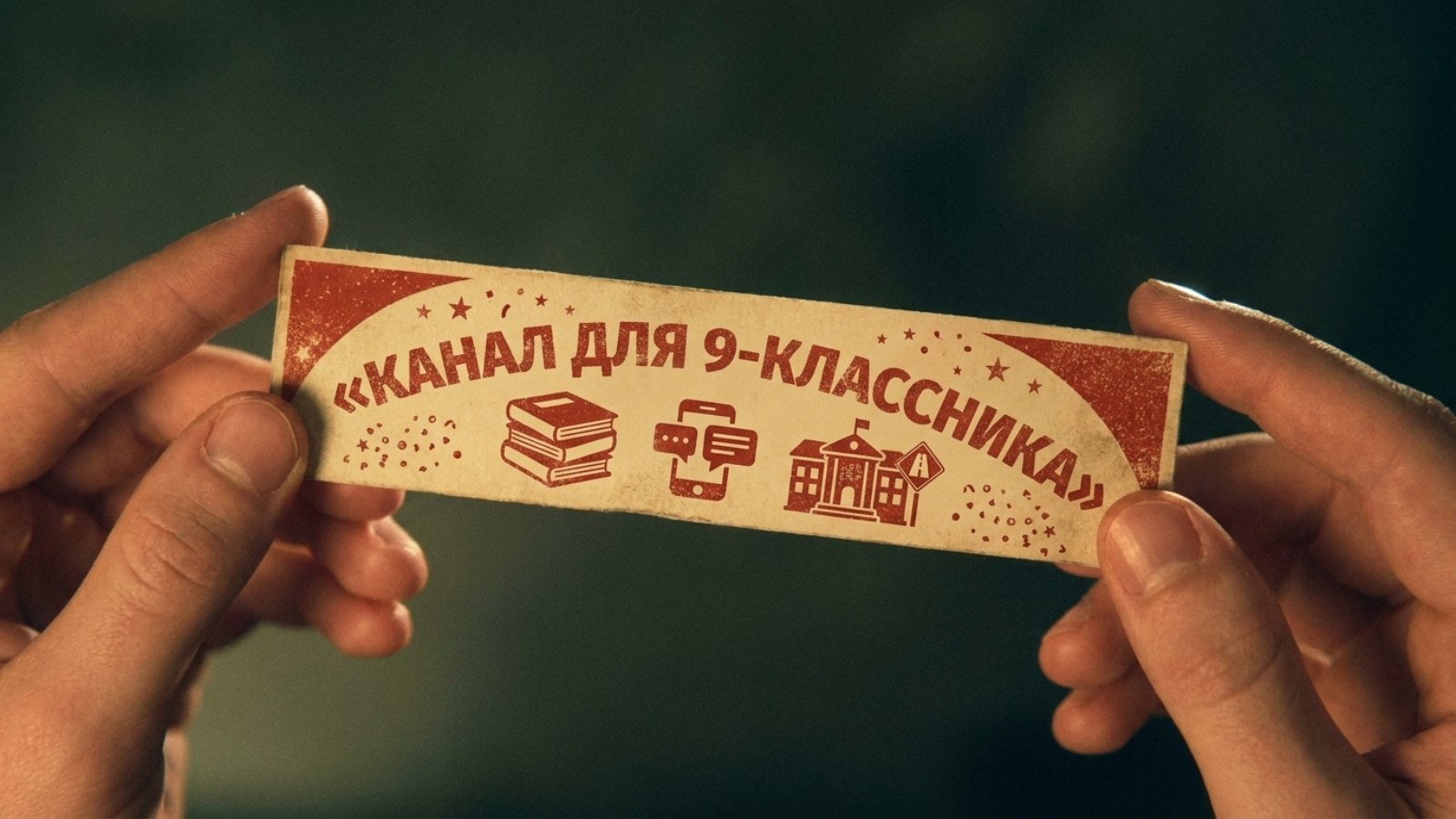 Настя Гласная | Русский язык ОГЭ 2027 Умскул | Территория русского языка
