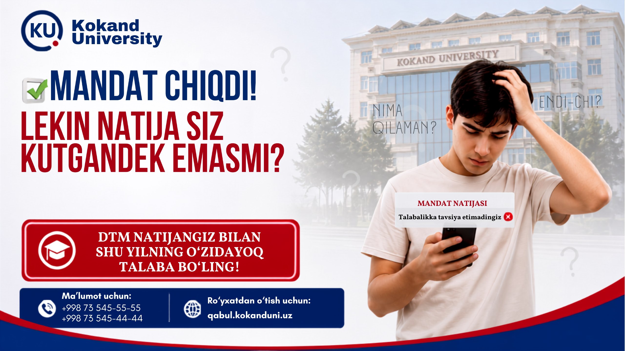 www.qabul.kokanduni.uz