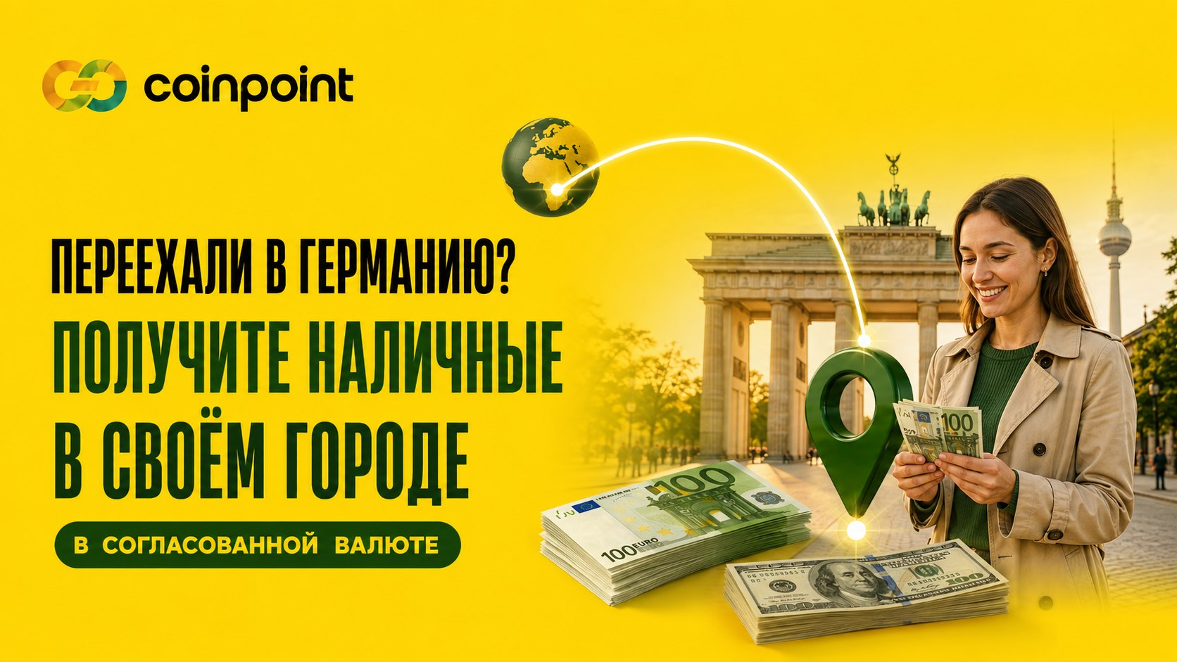 Crypto Exchange Türkiye / Крипто Обмен Турция