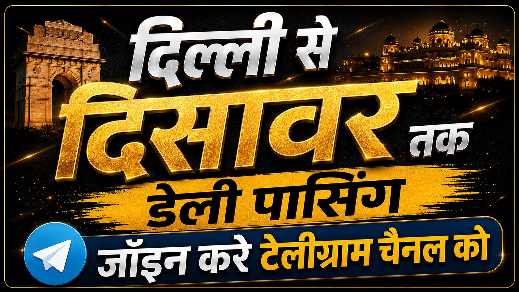 गेसिंग का बादशाह 👑
