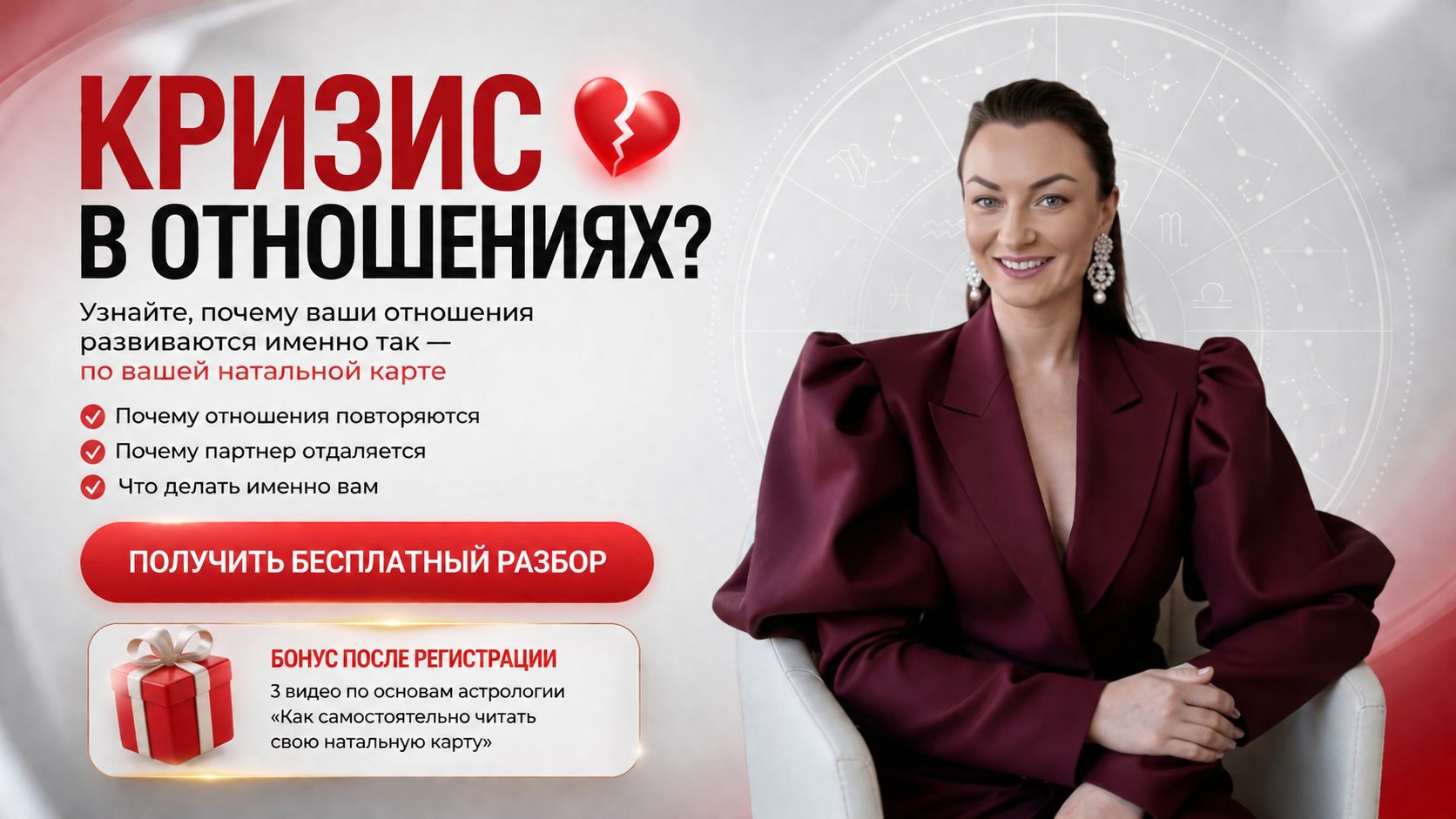 study.astrologchukreeva.ru
