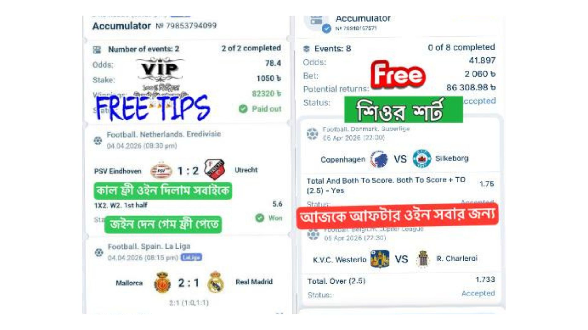 𝗔𝗙𝗥𝗔𝗡 𝗕𝗛𝗔𝗜 𝗩𝗜𝗣 𝗞𝗜𝗡𝗚 🇧🇩