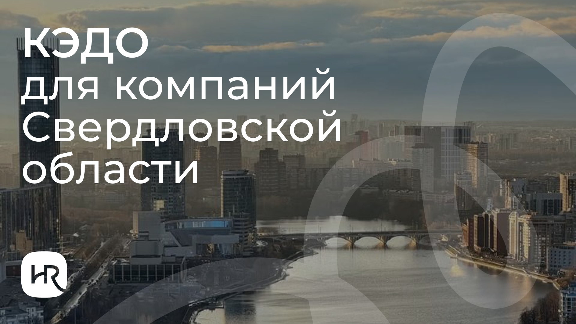 hr-link.ru