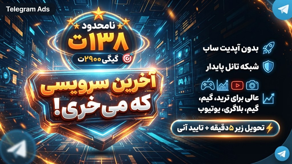 دیجیشیلد | DigiShield