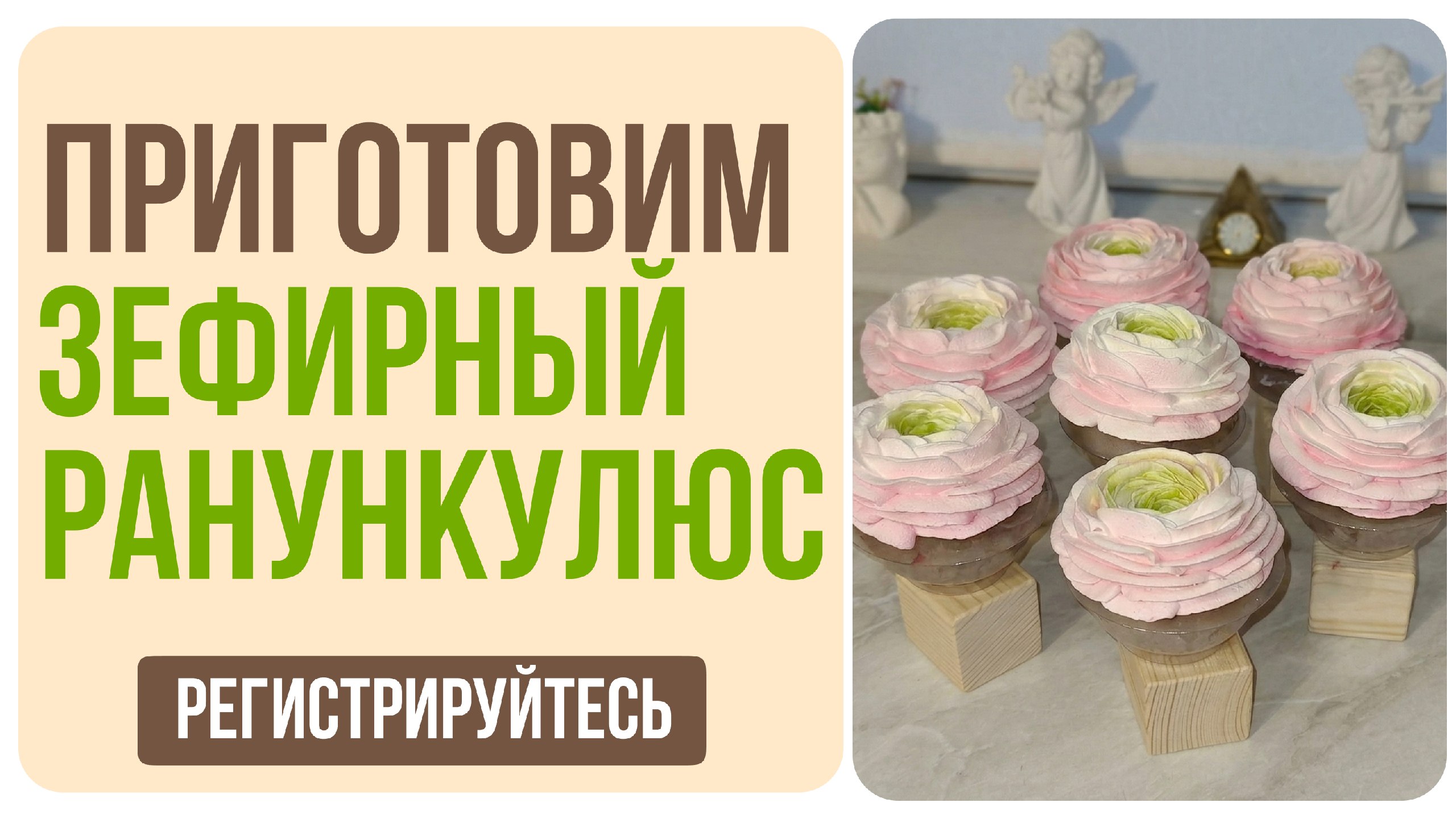 Выглядит дорого, делается просто