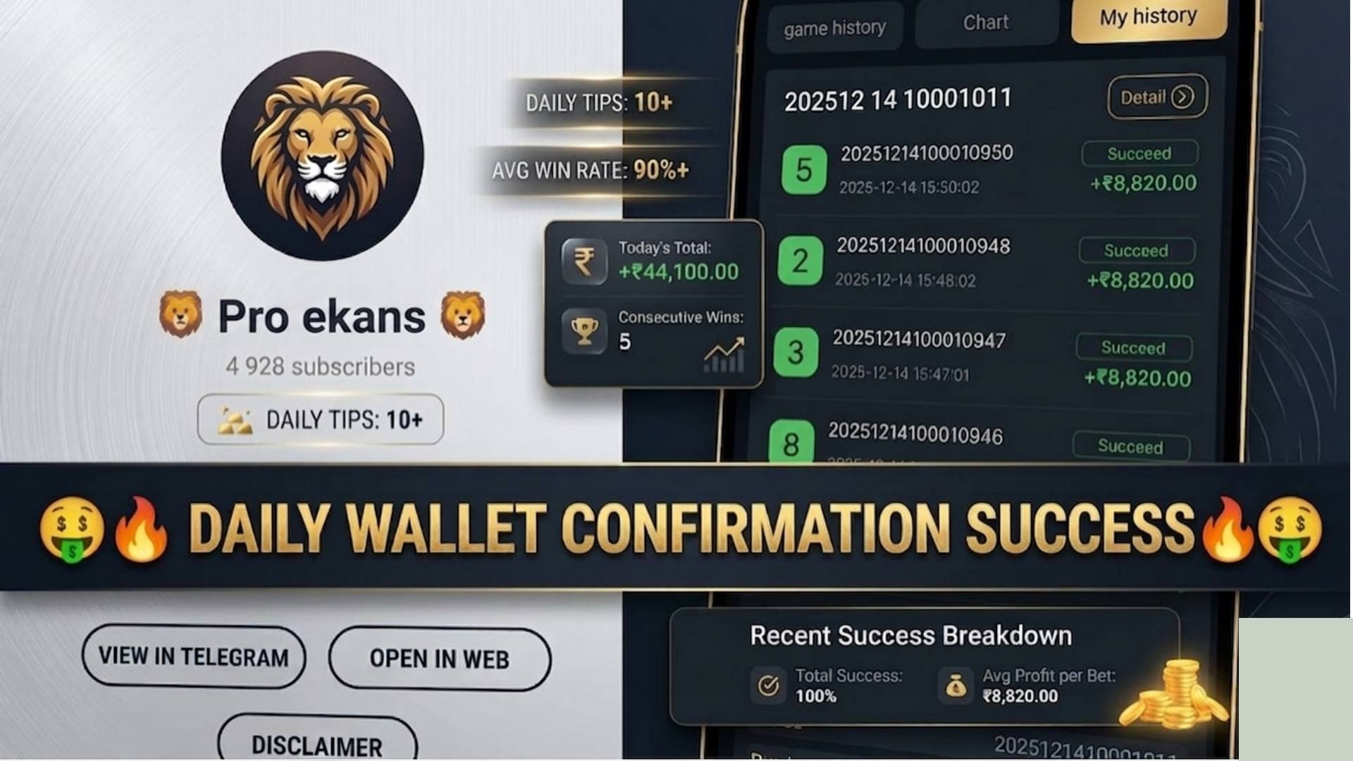 𝐏𝐑𝐎 𝗲𝗸𝗮𝗻𝘀📈
