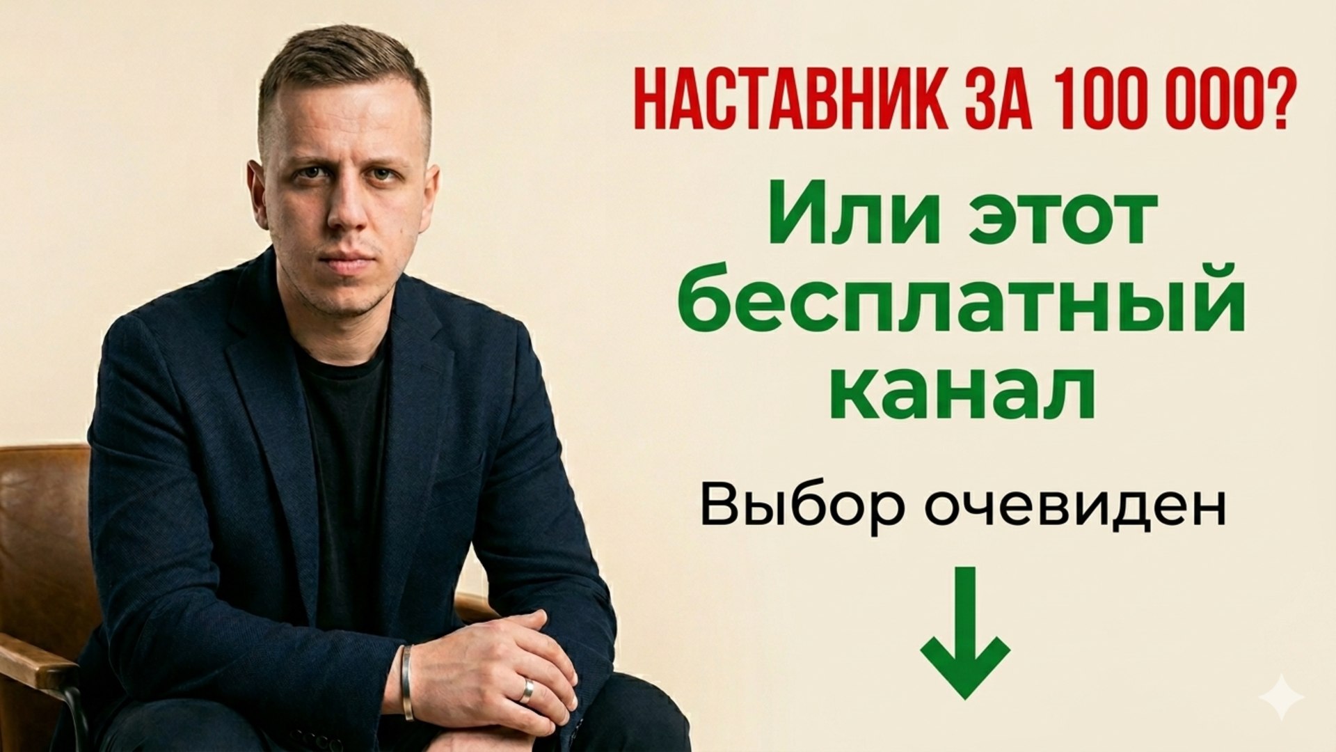 Ушел из Газпрома на Wildberries