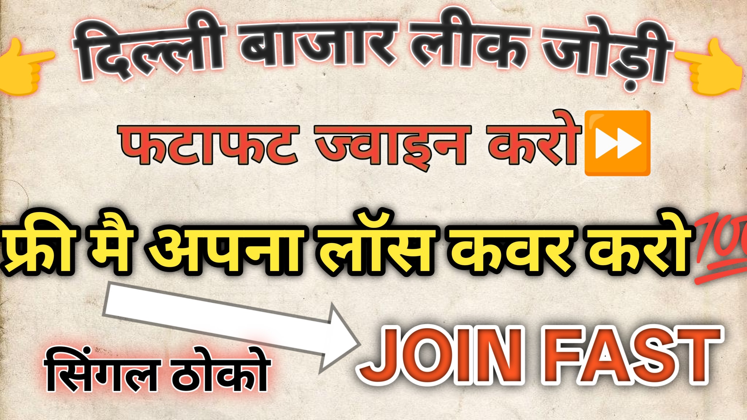 𝄟❥︎गरीबों का᭄मसीहा࿐
