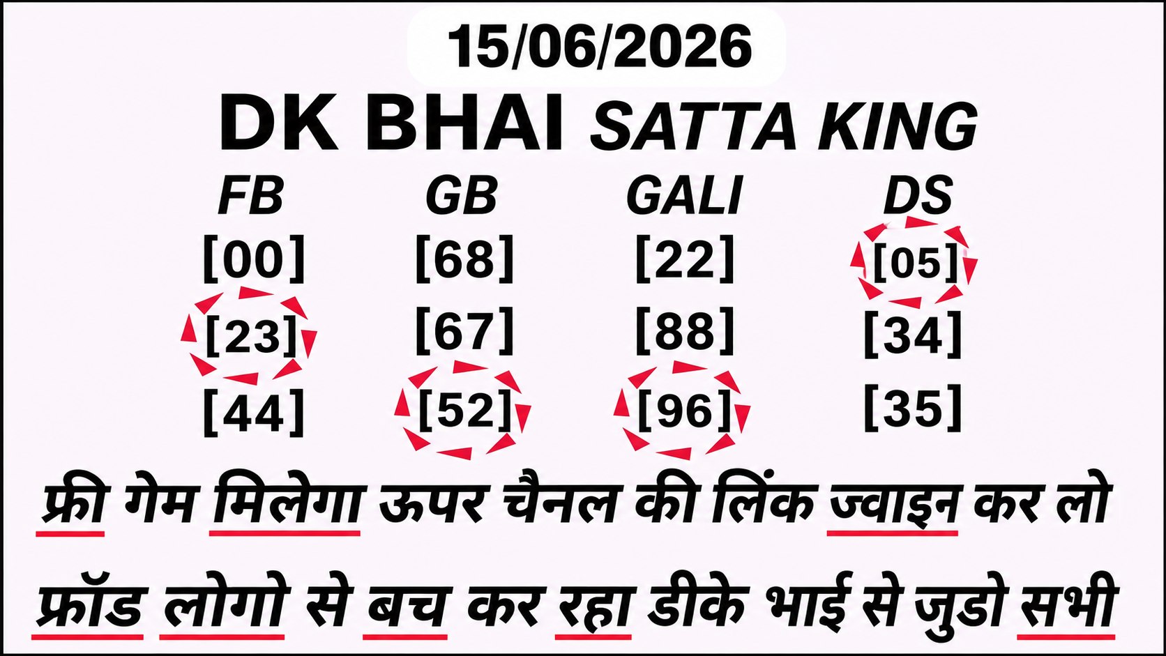 DK BHAI 1❤️ ( SATTA KING ) 👑💖