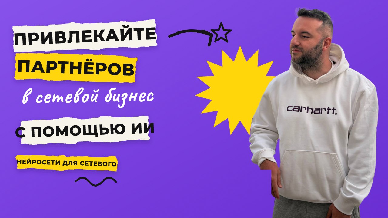 Автоворонка для сетевика