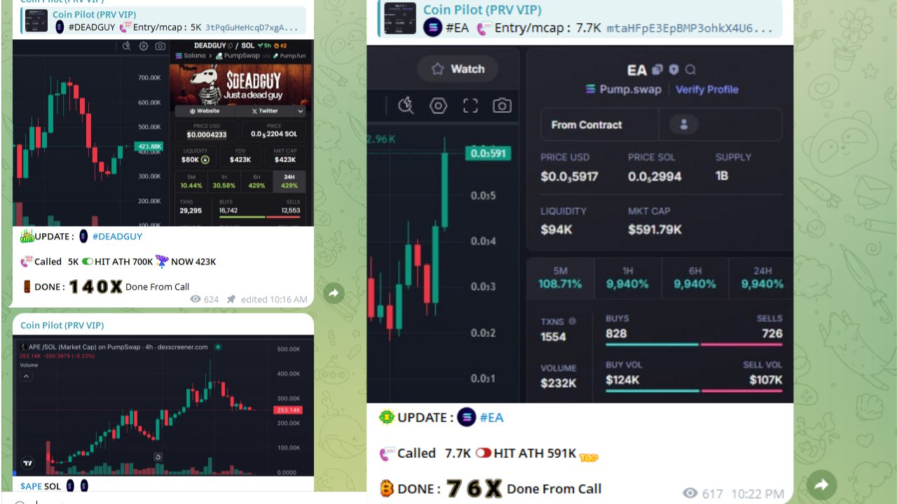 Coin Pilot Calls