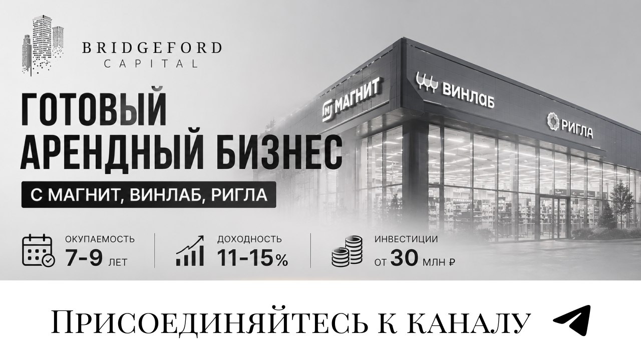 Bridgeford Capital