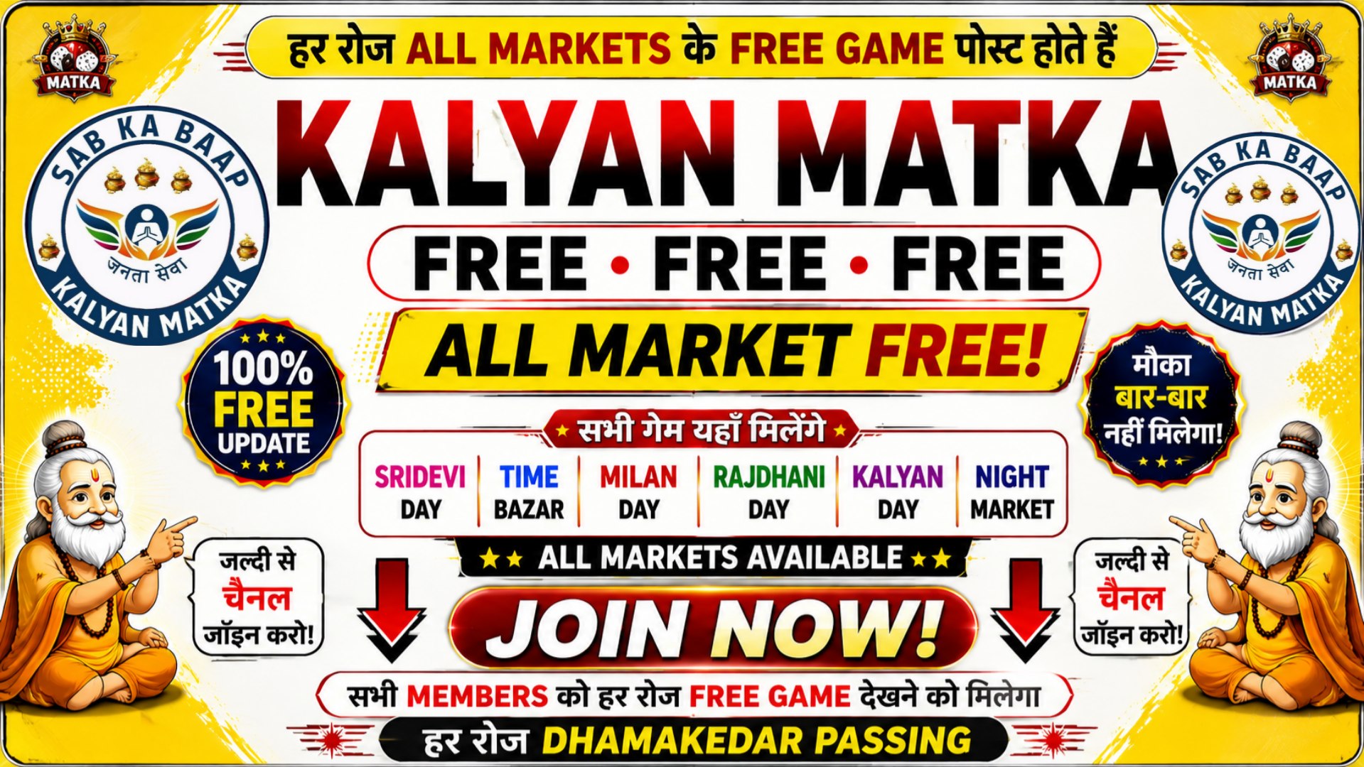 KALYAN MATKA
