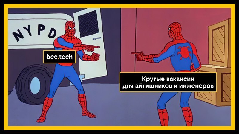 bee.tech