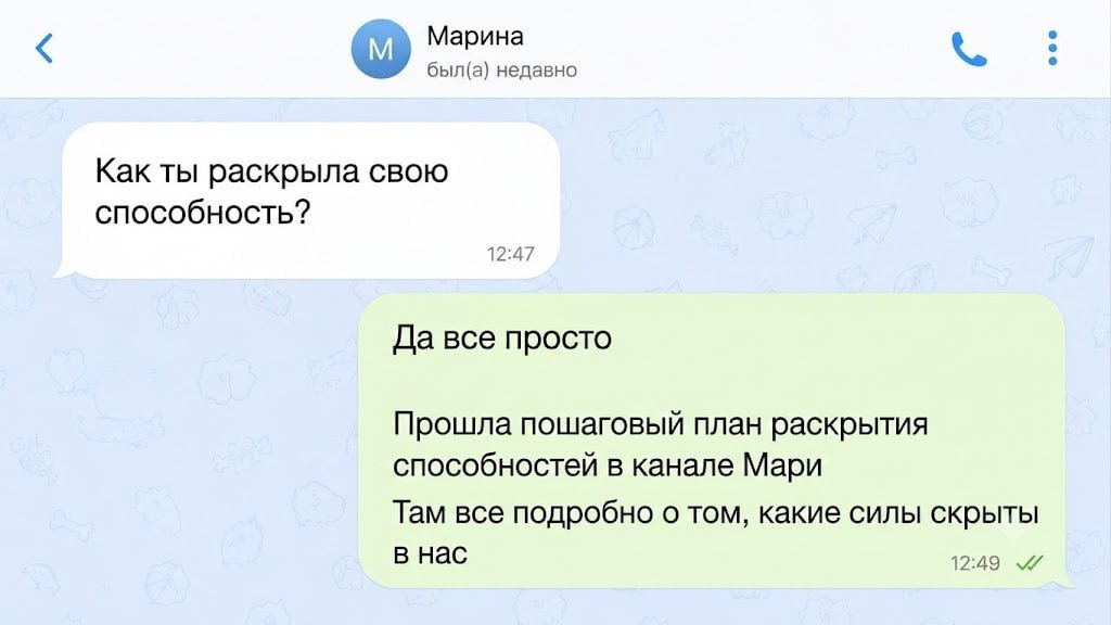 Провожу в мир магии🪬Мари
