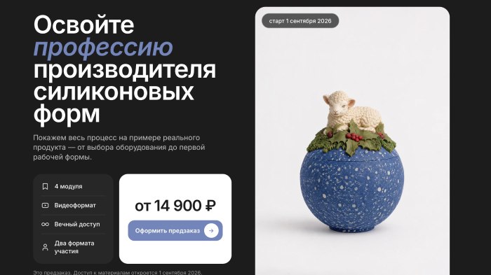 anyforms — молды для брендов