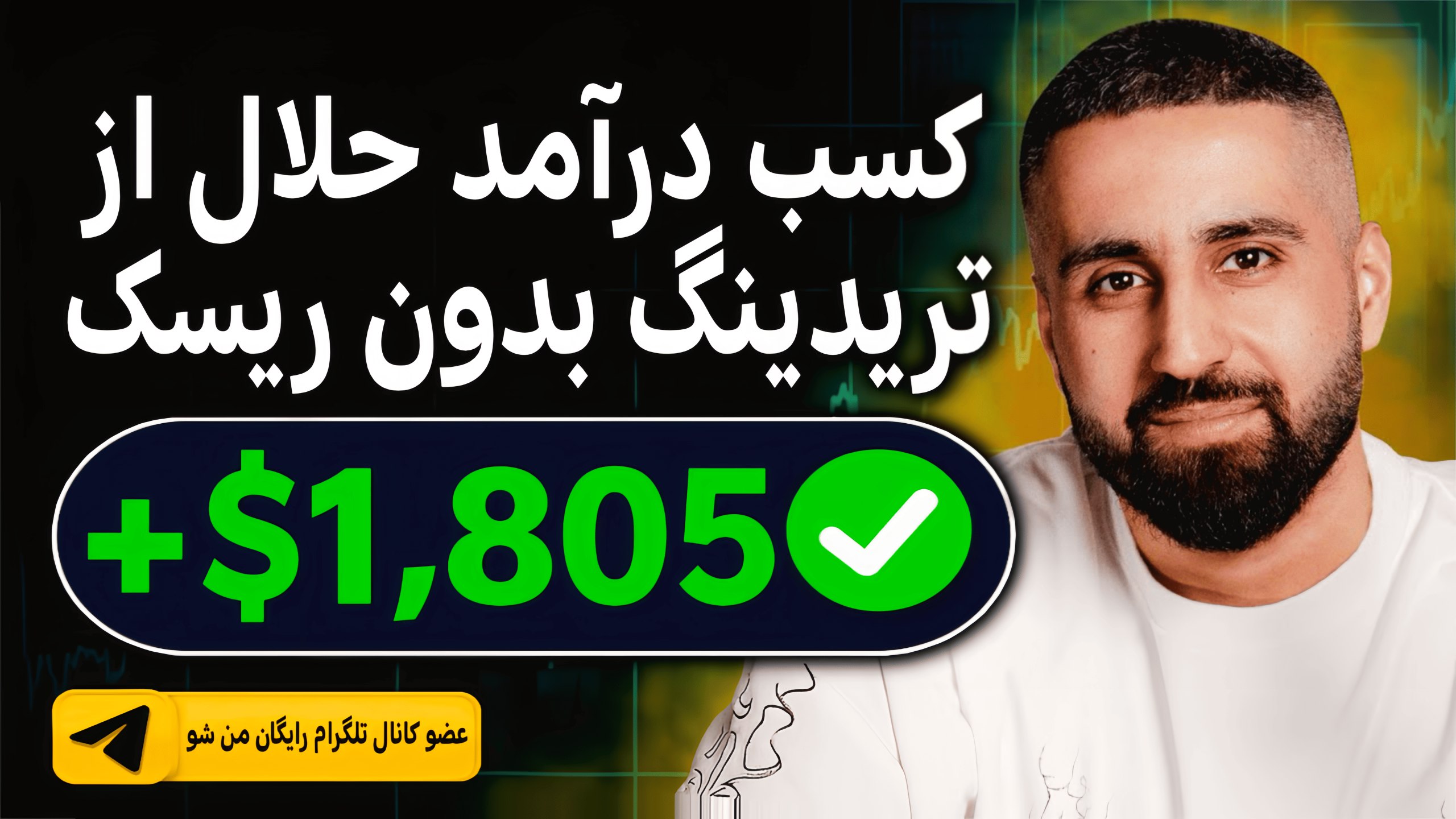 حسین