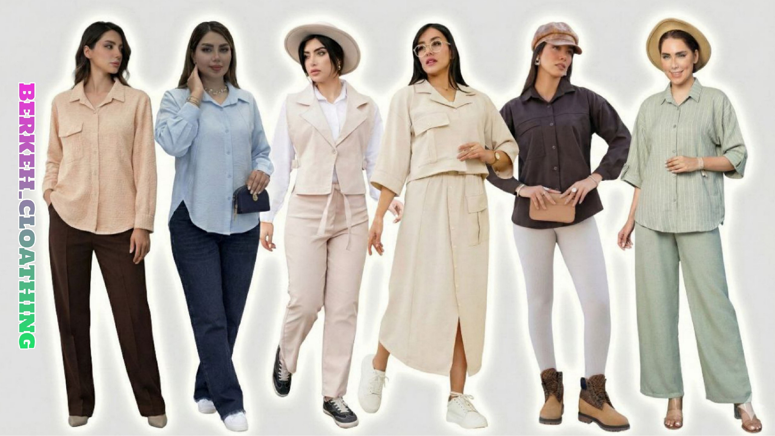 گروه تولیدی پوشاک برکه