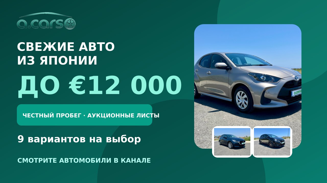 A.CARS | The best cars in Cyprus