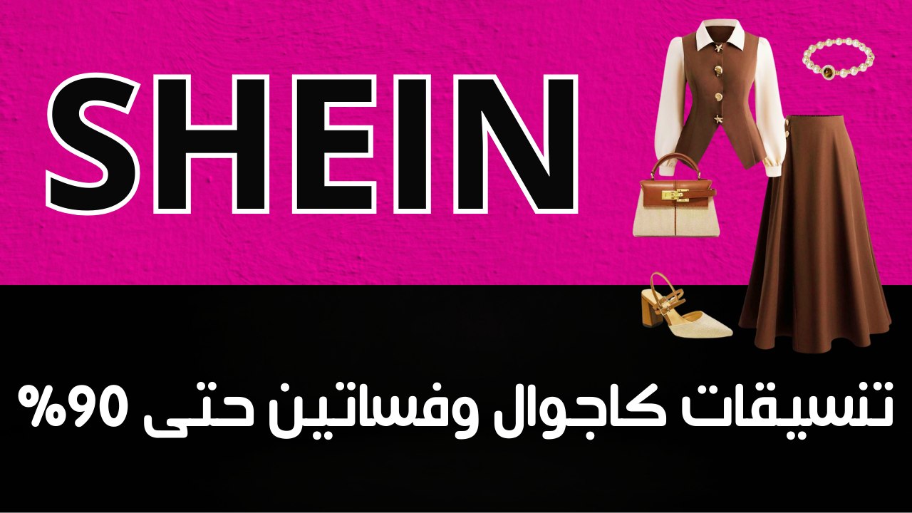 عروض اكسبرس | اختيارات ذكية