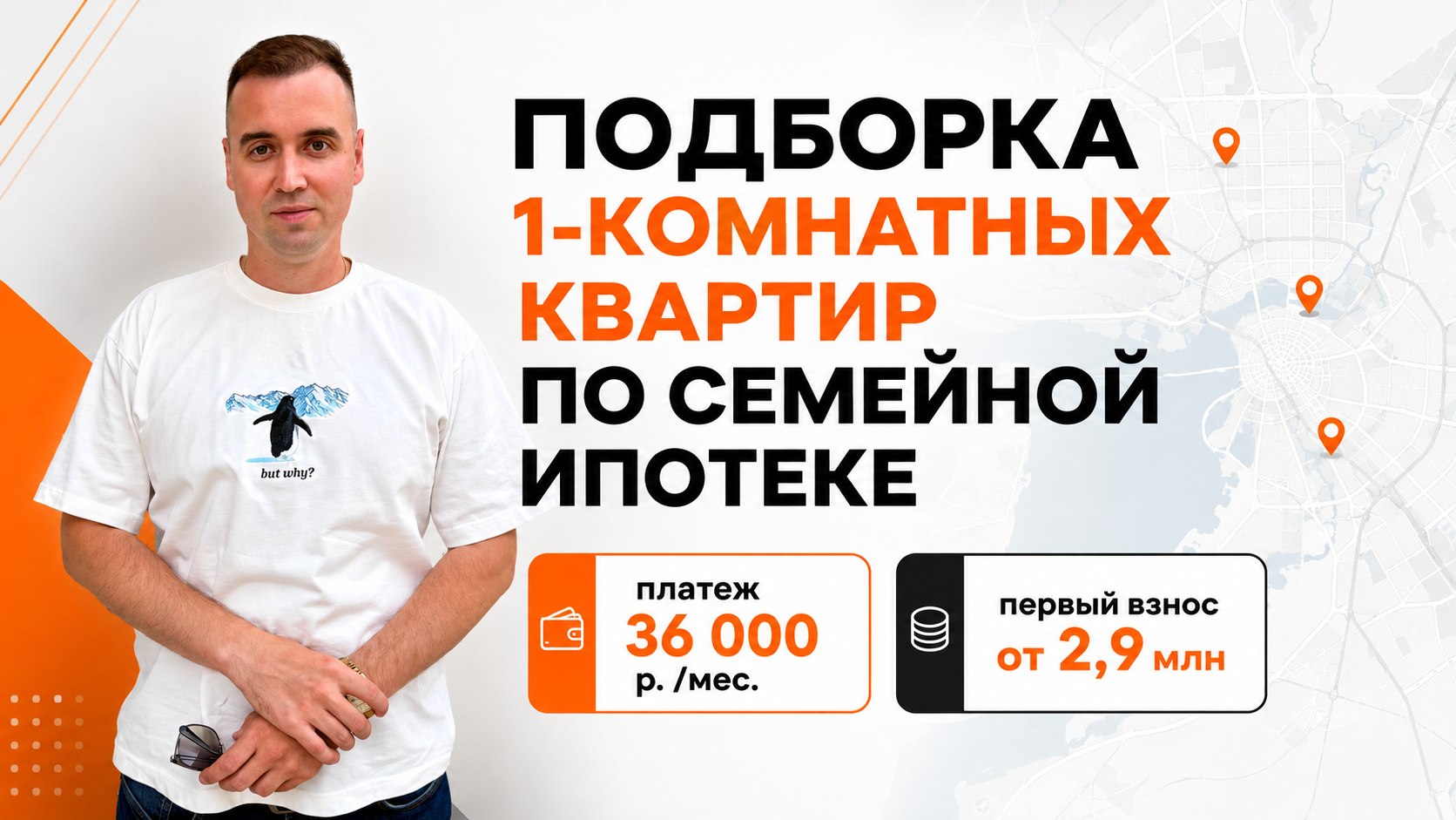 Новостройки Казани | Никита Григорьев