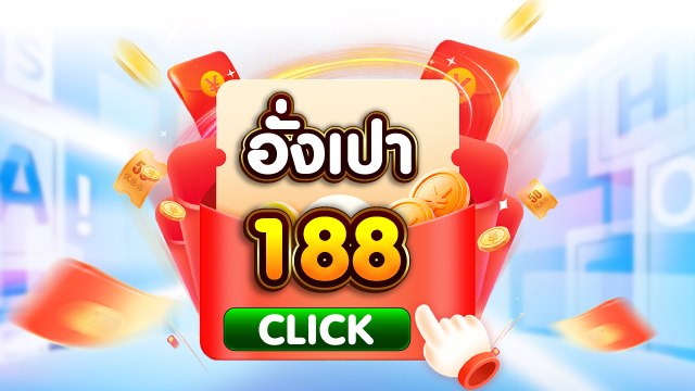 🇹🇭THB.CASINO-คาสิโนที่คู่ควรเล่นที่สุดในไทย