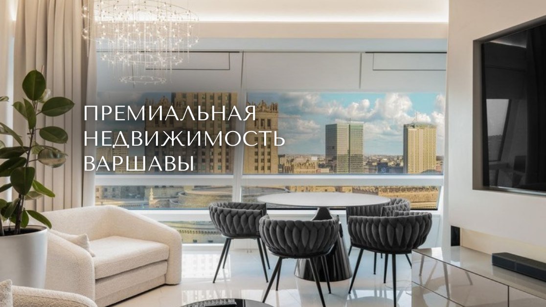 MOKKO Rent Premium • Warszawa