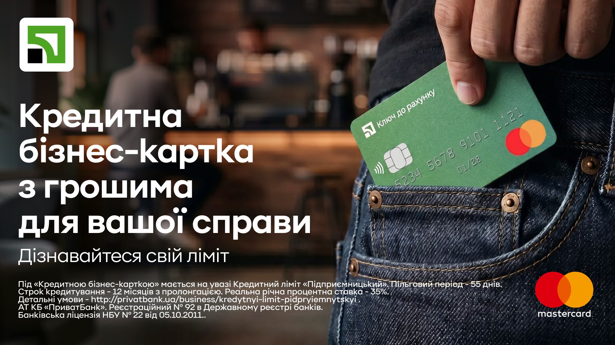 privatbank.ua