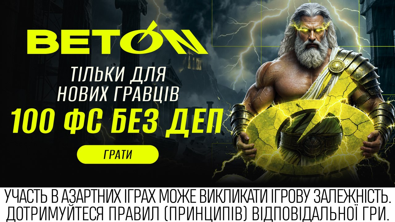 BetON Casino