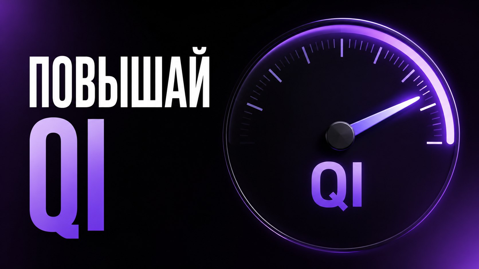 Освойте новую профессию