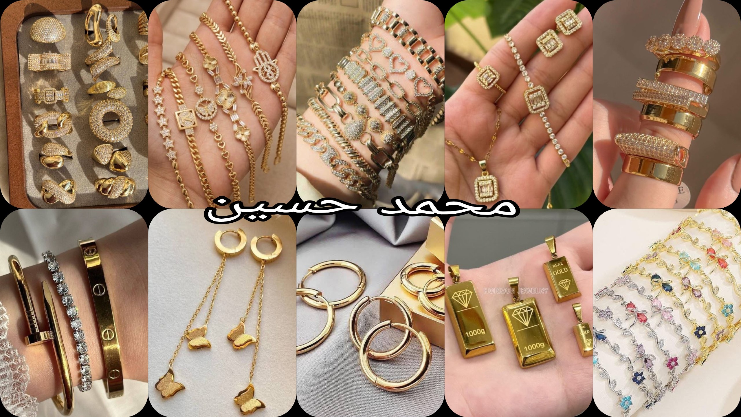 شركة محمد حسين للاستيراد والتوزيع 💍⌚🇨🇳🇪🇬