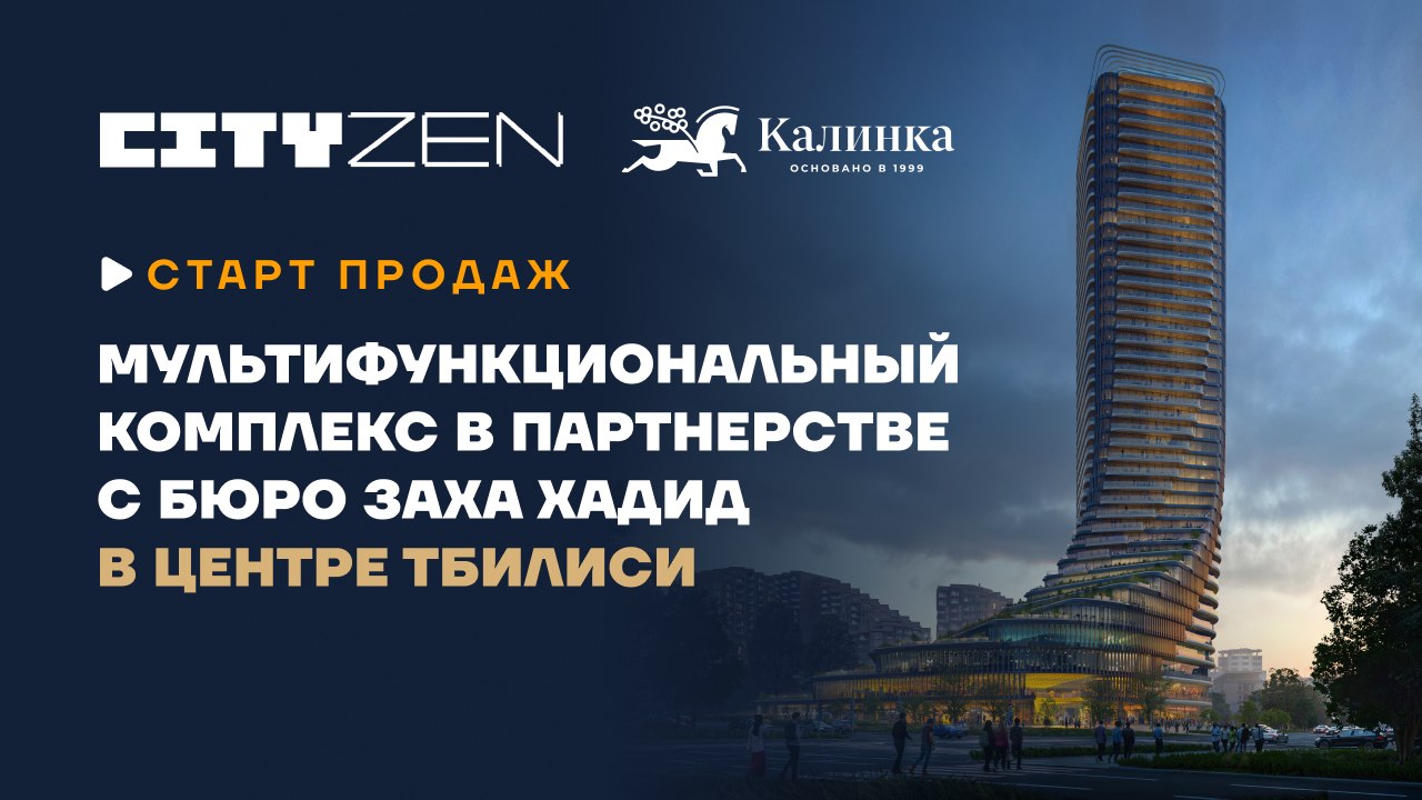 Проект от Zaha Hadid